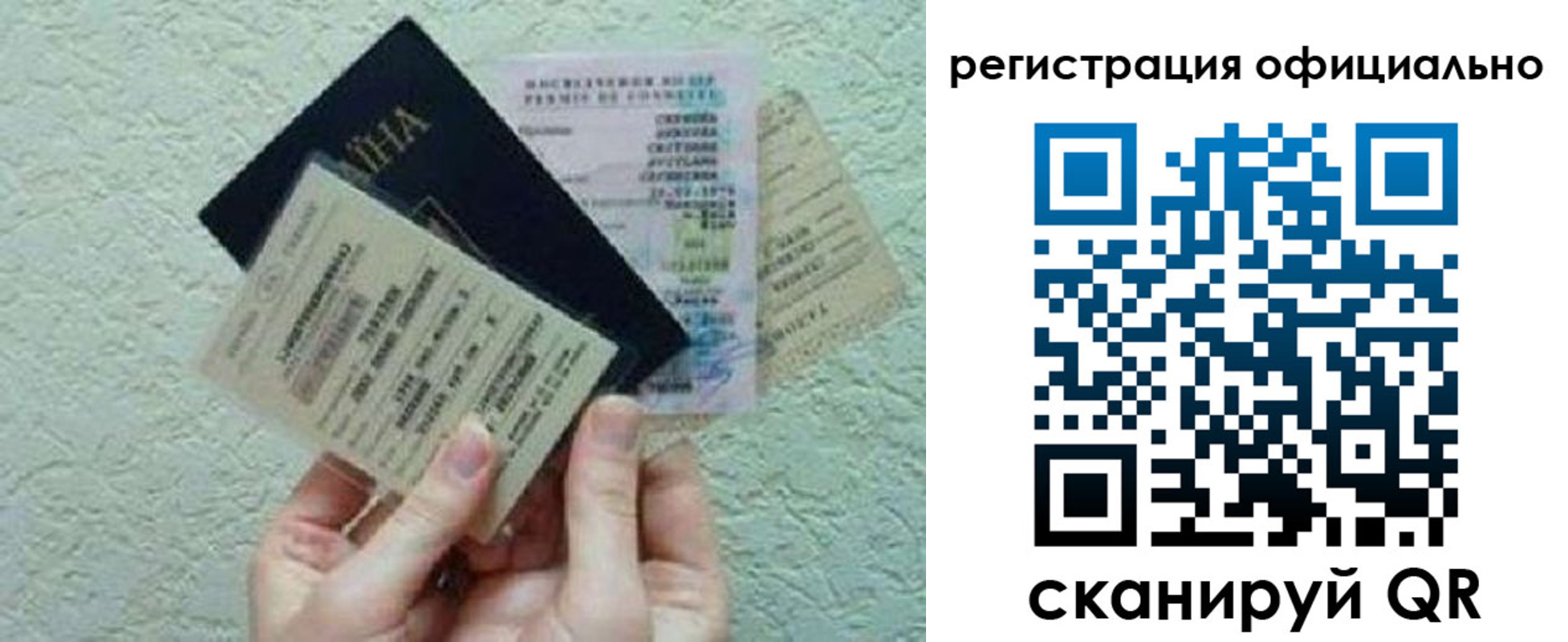 временная регистрация собственник в Нерехте