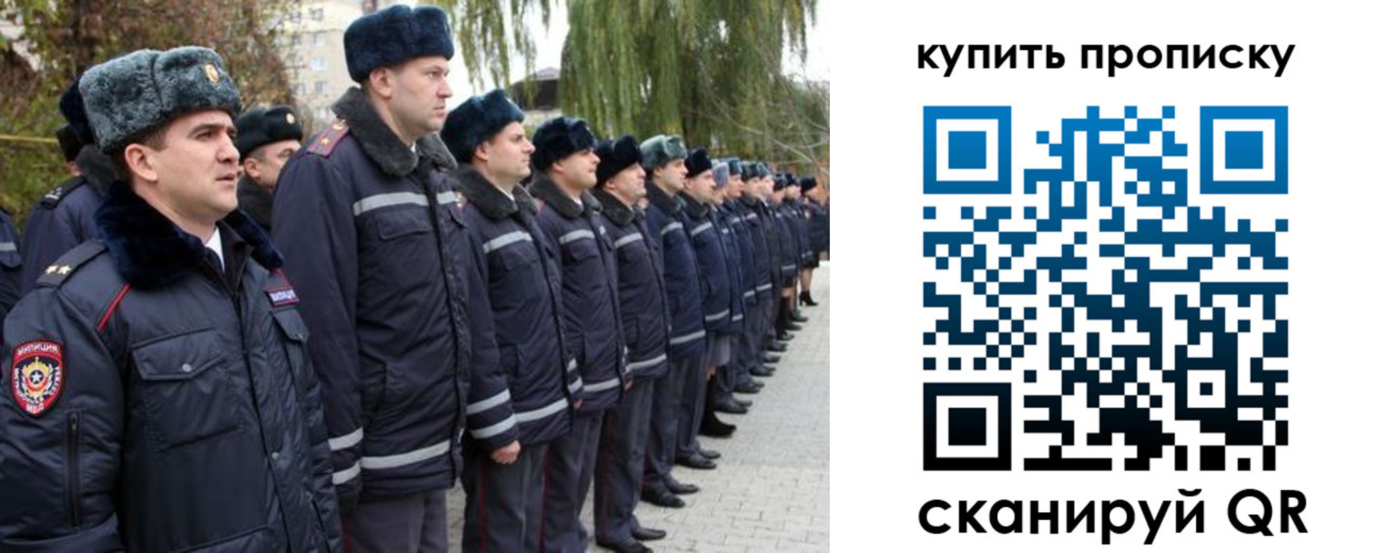 временная регистрация гарантия в Нерехте