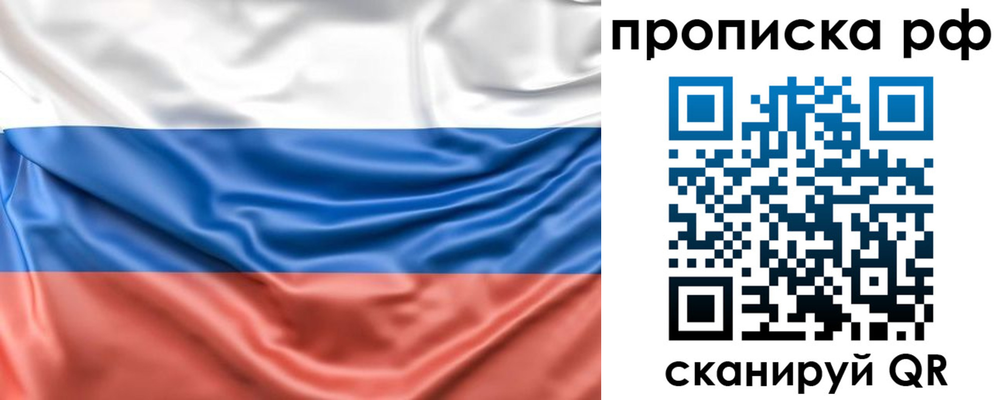 временная регистрация собственник в Нерехте