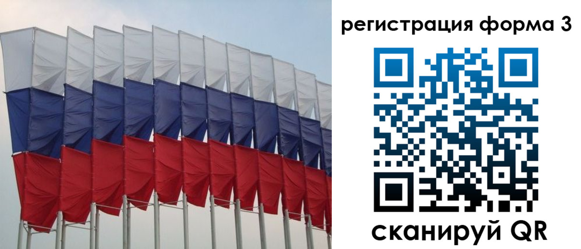 временная регистрация 2025 в Нерехте
