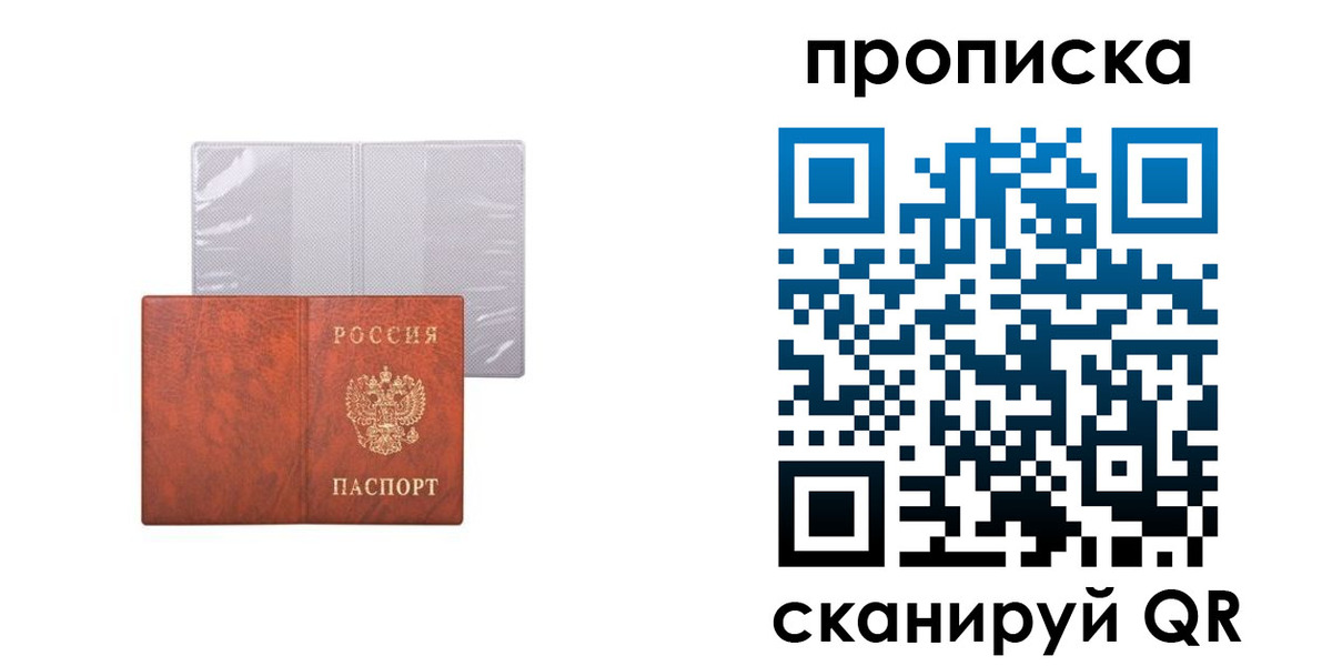 регистрация в Нерехте